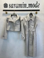 بارانی ۲ تکه